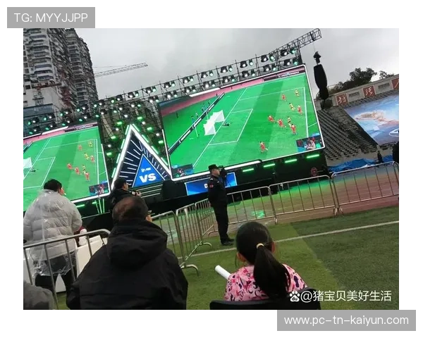 电竞足球逐渐成熟，成为年轻人喜爱的新赛场，电竞足球是啥