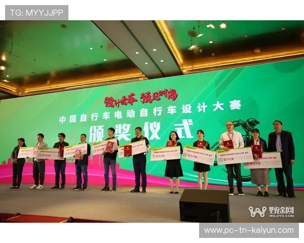 自行车赛事设立绿色比赛奖项倡导环保，自行车设计比赛