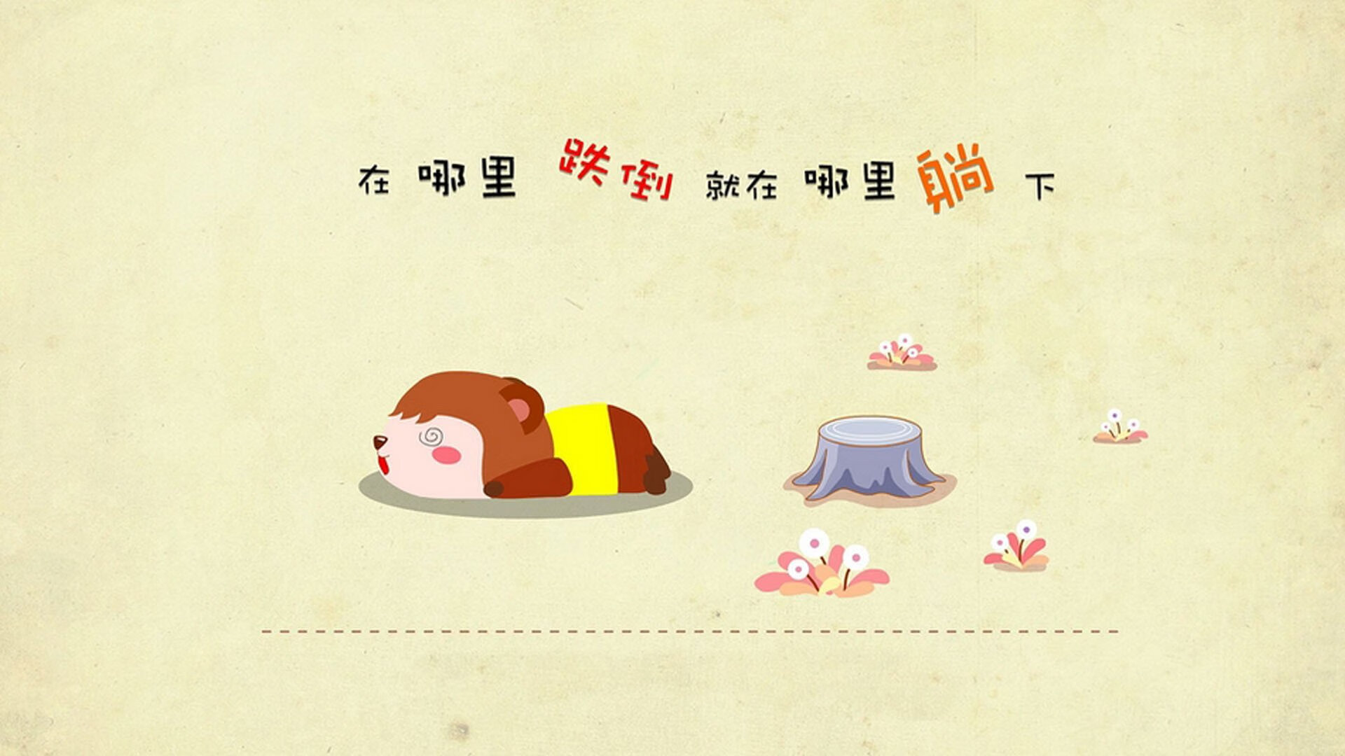 “快艇冲浪激战东三叉湖,速度与激情并存”